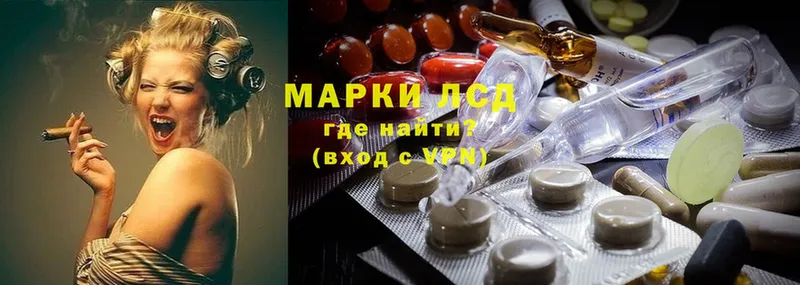 ЛСД экстази ecstasy  магазин    Бородино 